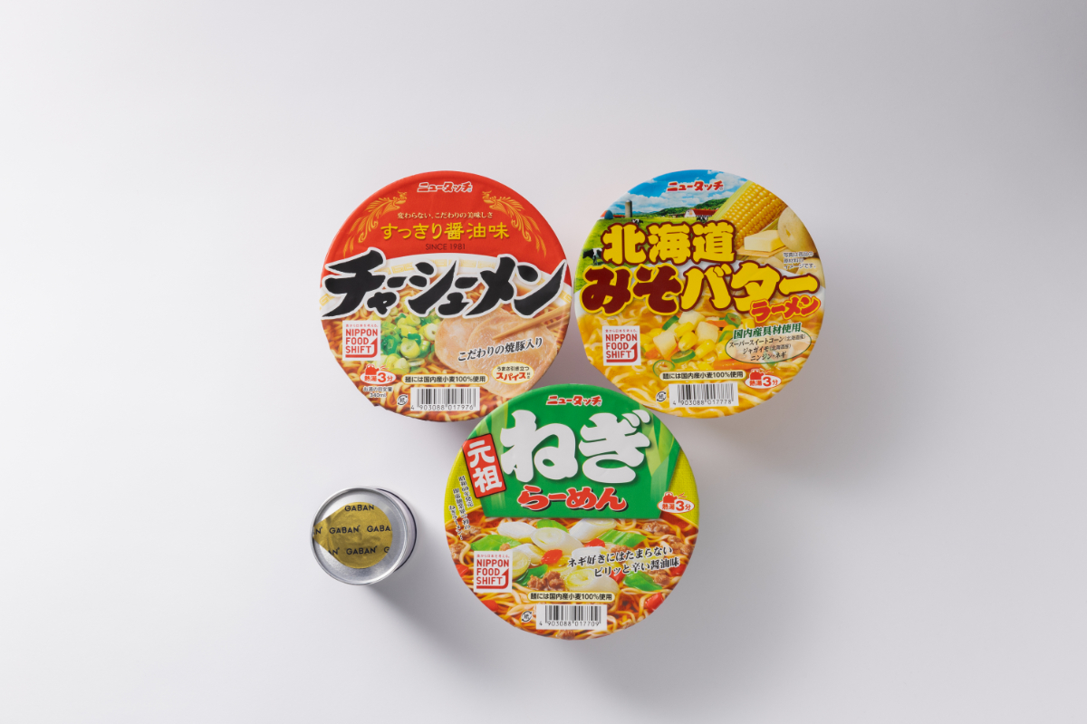 食品用包装材・アルミ蓋材